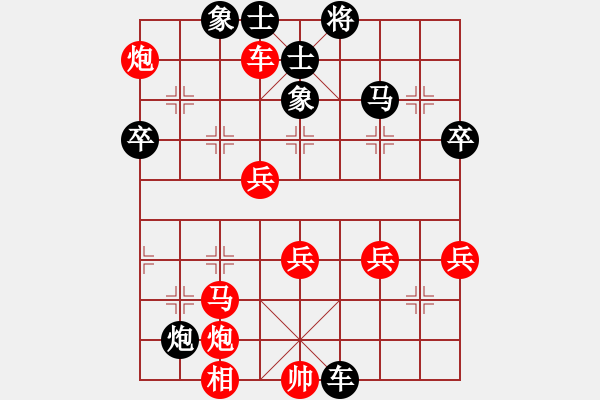 象棋棋譜圖片：玄鐵菜刀(0f)-負(fù)-曹芯蓉(9弦) - 步數(shù)：50 