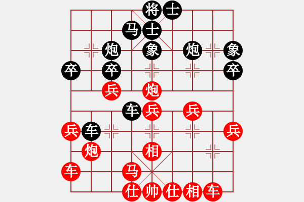 象棋棋譜圖片：象棋愛好者 VS 云棋士 - 步數(shù)：30 