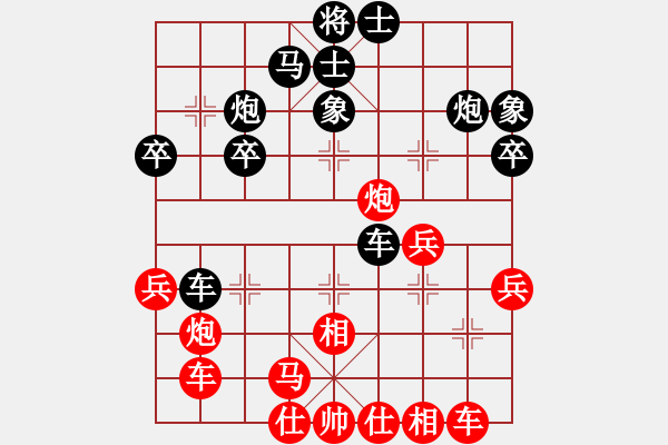 象棋棋譜圖片：象棋愛好者 VS 云棋士 - 步數(shù)：40 