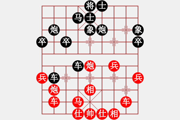 象棋棋譜圖片：象棋愛好者 VS 云棋士 - 步數(shù)：50 