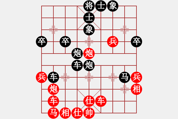 象棋棋譜圖片：象棋愛好者 VS 云棋士 - 步數(shù)：70 