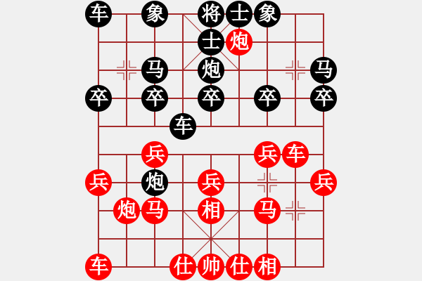 象棋棋譜圖片：于紅木     先和 張曉平     - 步數(shù)：20 