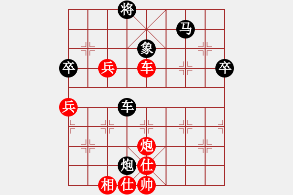 象棋棋譜圖片：虎局101X2 - 步數(shù)：100 