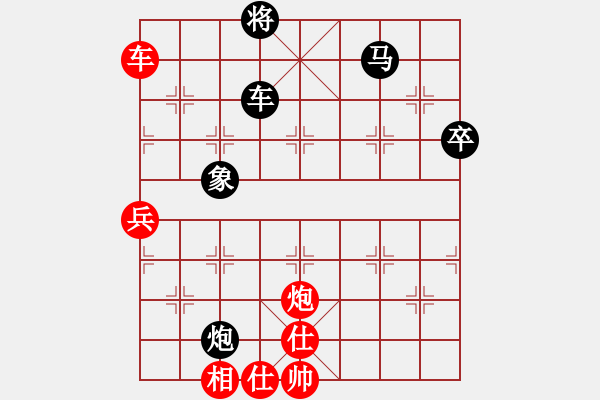 象棋棋譜圖片：虎局101X2 - 步數(shù)：110 