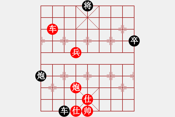 象棋棋譜圖片：虎局101X2 - 步數(shù)：130 