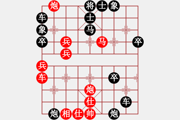 象棋棋譜圖片：虎局101X2 - 步數(shù)：50 