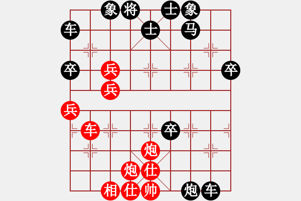 象棋棋譜圖片：虎局101X2 - 步數(shù)：60 