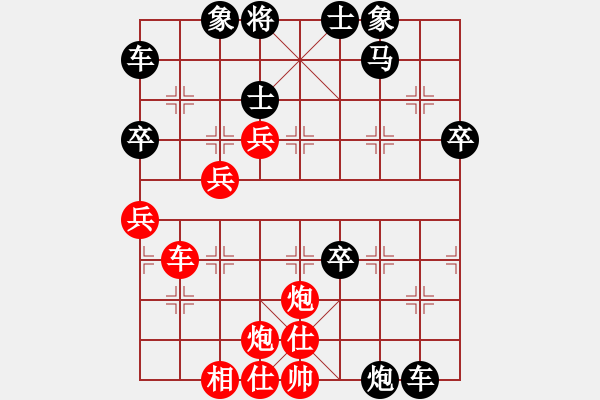 象棋棋譜圖片：虎局101X2 - 步數(shù)：70 