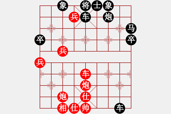 象棋棋譜圖片：虎局101X2 - 步數(shù)：80 