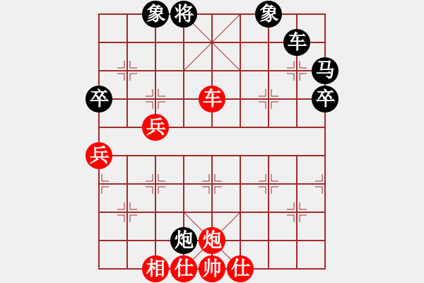 象棋棋譜圖片：虎局101X2 - 步數(shù)：90 