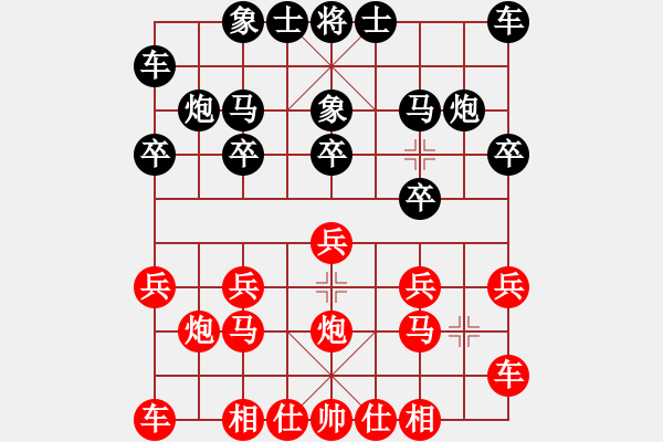 象棋棋譜圖片：省勞動(dòng)廳匡躍民（負(fù)）鐵五局黃明昌 - 步數(shù)：10 