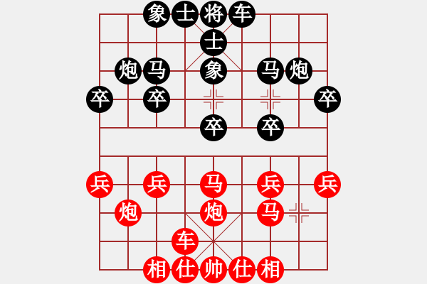 象棋棋譜圖片：省勞動(dòng)廳匡躍民（負(fù)）鐵五局黃明昌 - 步數(shù)：20 