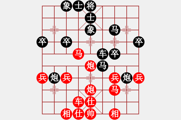 象棋棋譜圖片：省勞動(dòng)廳匡躍民（負(fù)）鐵五局黃明昌 - 步數(shù)：30 