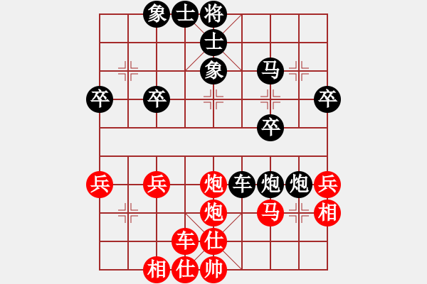 象棋棋譜圖片：省勞動(dòng)廳匡躍民（負(fù)）鐵五局黃明昌 - 步數(shù)：40 