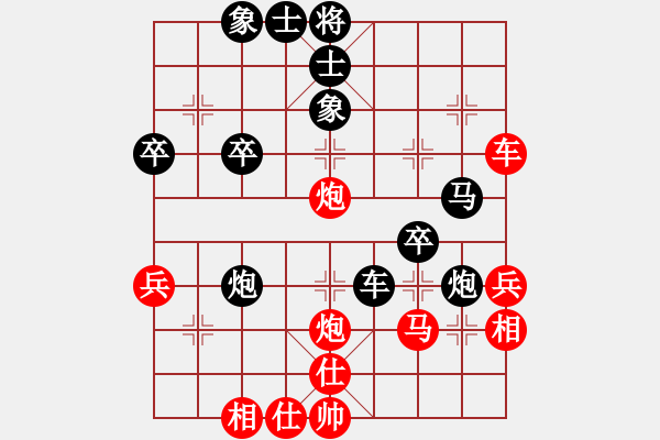 象棋棋譜圖片：省勞動(dòng)廳匡躍民（負(fù)）鐵五局黃明昌 - 步數(shù)：50 