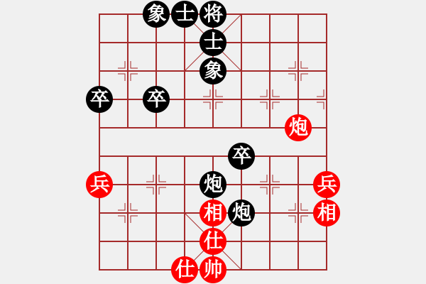 象棋棋譜圖片：省勞動(dòng)廳匡躍民（負(fù)）鐵五局黃明昌 - 步數(shù)：68 