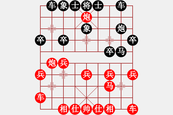 象棋棋譜圖片：萬(wàn)春林 先和 馮軍 - 步數(shù)：20 