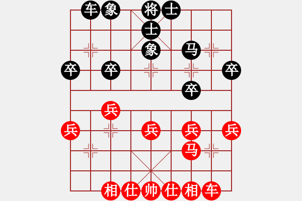 象棋棋譜圖片：萬(wàn)春林 先和 馮軍 - 步數(shù)：30 