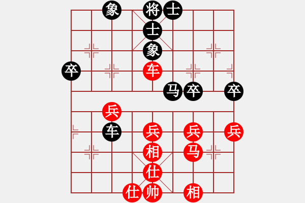 象棋棋譜圖片：萬(wàn)春林 先和 馮軍 - 步數(shù)：40 