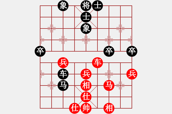 象棋棋譜圖片：萬(wàn)春林 先和 馮軍 - 步數(shù)：50 