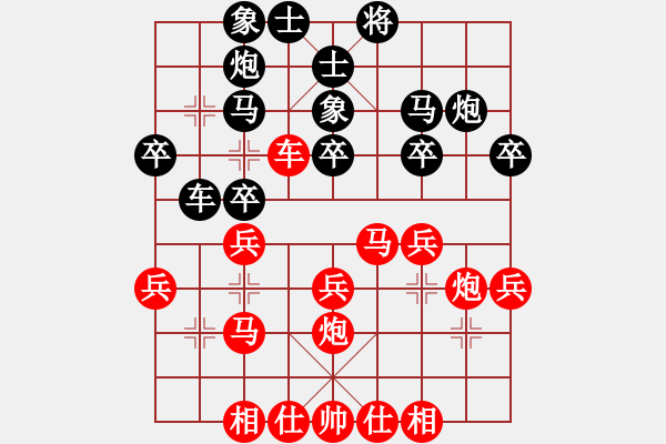 象棋棋譜圖片：sohu lbh115[紅] -VS- 俠骨仁心＊蕉園主人[黑] - 步數(shù)：30 