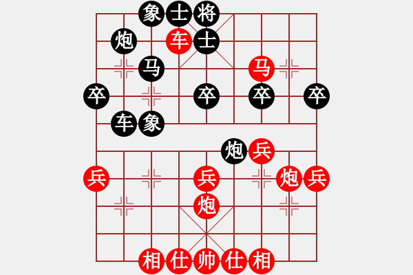 象棋棋譜圖片：sohu lbh115[紅] -VS- 俠骨仁心＊蕉園主人[黑] - 步數(shù)：40 