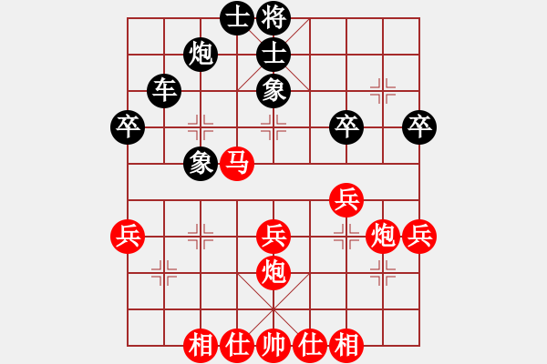 象棋棋譜圖片：sohu lbh115[紅] -VS- 俠骨仁心＊蕉園主人[黑] - 步數(shù)：50 