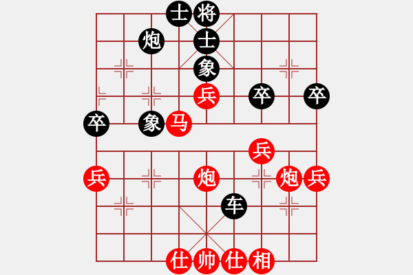 象棋棋譜圖片：sohu lbh115[紅] -VS- 俠骨仁心＊蕉園主人[黑] - 步數(shù)：60 