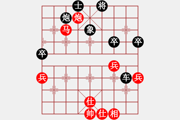 象棋棋譜圖片：sohu lbh115[紅] -VS- 俠骨仁心＊蕉園主人[黑] - 步數(shù)：70 