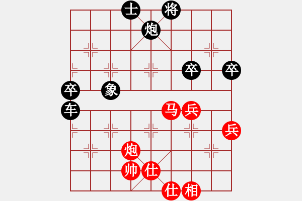 象棋棋譜圖片：sohu lbh115[紅] -VS- 俠骨仁心＊蕉園主人[黑] - 步數(shù)：80 