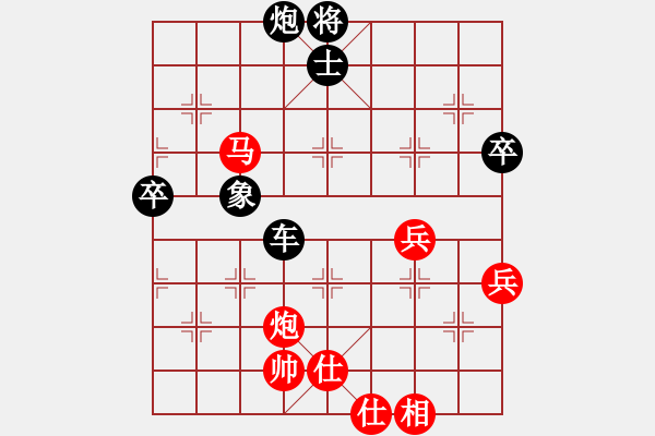 象棋棋譜圖片：sohu lbh115[紅] -VS- 俠骨仁心＊蕉園主人[黑] - 步數(shù)：90 