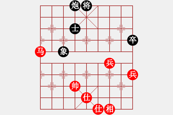 象棋棋譜圖片：sohu lbh115[紅] -VS- 俠骨仁心＊蕉園主人[黑] - 步數(shù)：94 