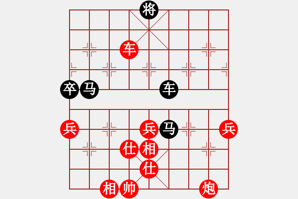 象棋棋譜圖片：華山完美庫(北斗)-勝-螞蟻大王(風(fēng)魔) - 步數(shù)：100 