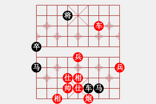 象棋棋譜圖片：華山完美庫(北斗)-勝-螞蟻大王(風(fēng)魔) - 步數(shù)：110 