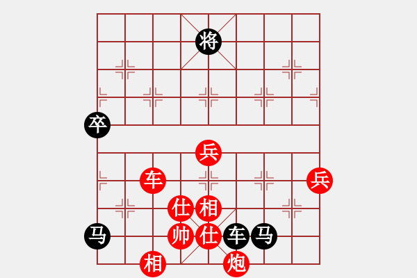 象棋棋譜圖片：華山完美庫(北斗)-勝-螞蟻大王(風(fēng)魔) - 步數(shù)：120 