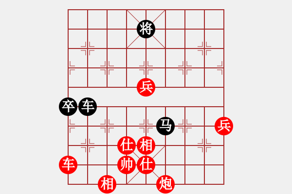 象棋棋譜圖片：華山完美庫(北斗)-勝-螞蟻大王(風(fēng)魔) - 步數(shù)：130 