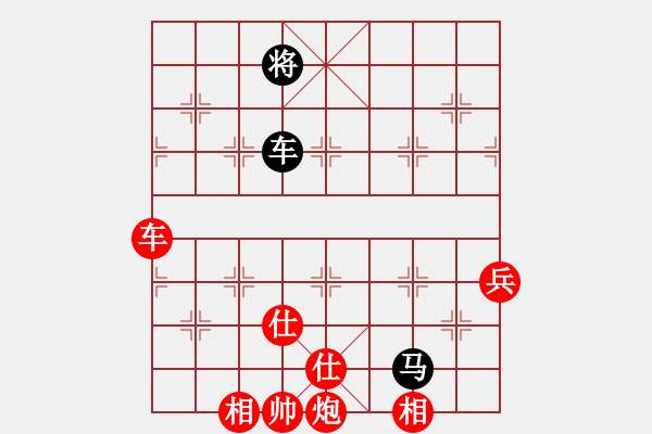 象棋棋譜圖片：華山完美庫(北斗)-勝-螞蟻大王(風(fēng)魔) - 步數(shù)：140 