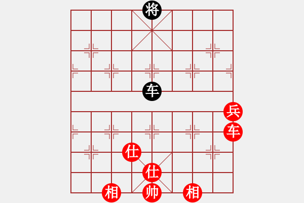 象棋棋譜圖片：華山完美庫(北斗)-勝-螞蟻大王(風(fēng)魔) - 步數(shù)：150 