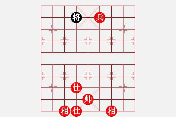 象棋棋譜圖片：華山完美庫(北斗)-勝-螞蟻大王(風(fēng)魔) - 步數(shù)：180 