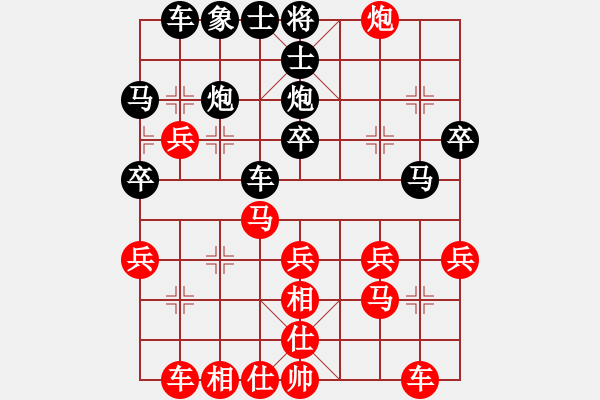 象棋棋譜圖片：華山完美庫(北斗)-勝-螞蟻大王(風(fēng)魔) - 步數(shù)：30 