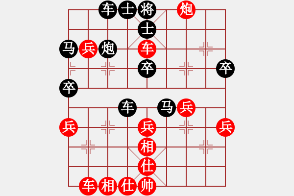 象棋棋譜圖片：華山完美庫(北斗)-勝-螞蟻大王(風(fēng)魔) - 步數(shù)：40 