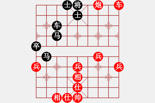 象棋棋譜圖片：華山完美庫(北斗)-勝-螞蟻大王(風(fēng)魔) - 步數(shù)：50 