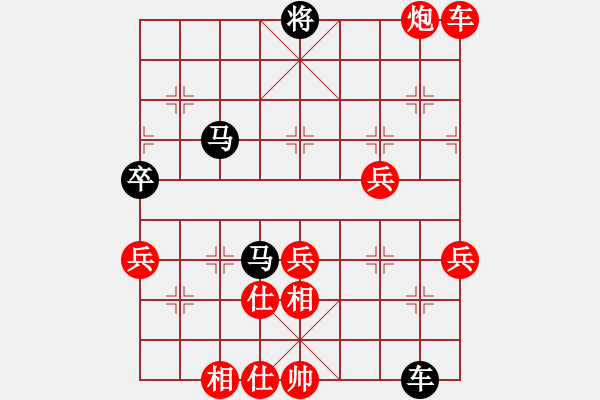 象棋棋譜圖片：華山完美庫(北斗)-勝-螞蟻大王(風(fēng)魔) - 步數(shù)：60 