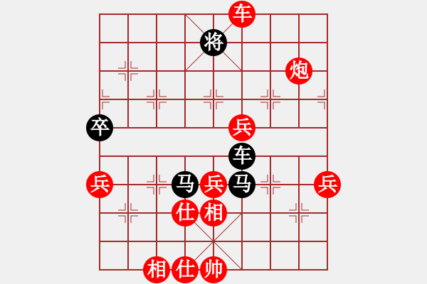 象棋棋譜圖片：華山完美庫(北斗)-勝-螞蟻大王(風(fēng)魔) - 步數(shù)：80 