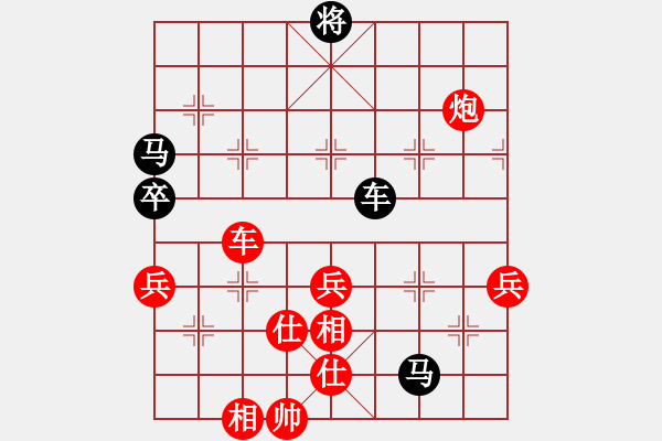 象棋棋譜圖片：華山完美庫(北斗)-勝-螞蟻大王(風(fēng)魔) - 步數(shù)：90 