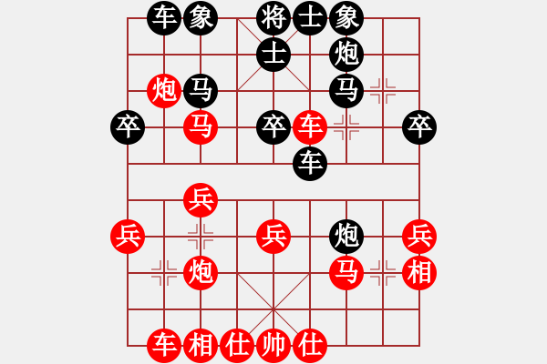 象棋棋谱图片：陈正新 先和 武文黄松 - 步数：30 