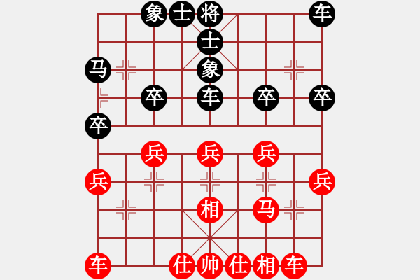 象棋棋譜圖片：潘振波 先和 鄭一泓 - 步數(shù)：30 