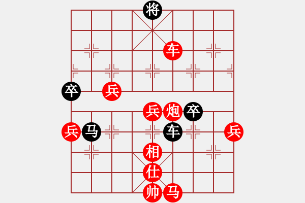 象棋棋譜圖片：進(jìn)來(lái)逛逛(5段)-勝-金色之秋(3段) - 步數(shù)：110 