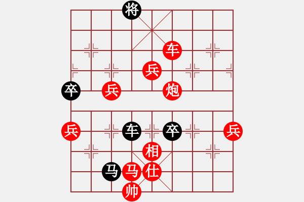 象棋棋譜圖片：進(jìn)來(lái)逛逛(5段)-勝-金色之秋(3段) - 步數(shù)：120 