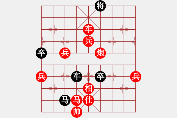 象棋棋譜圖片：進(jìn)來(lái)逛逛(5段)-勝-金色之秋(3段) - 步數(shù)：125 